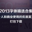中国彩吧论坛福彩3d